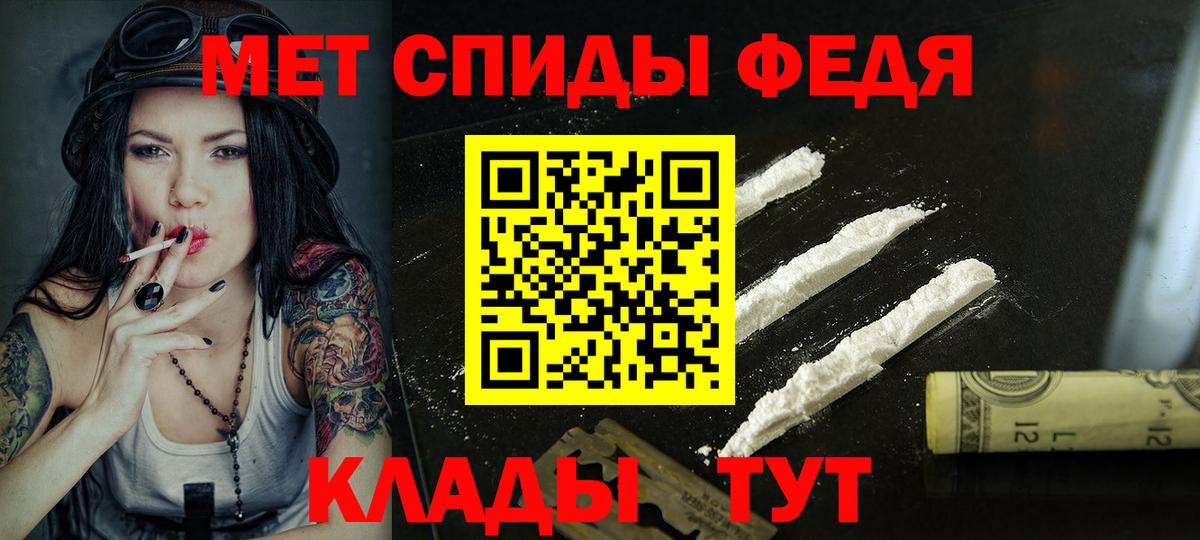 АМФЕТАМИН Розовый Назарово
