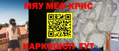 а пвп мука Татарск