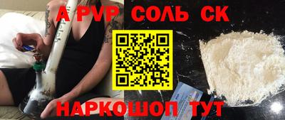 сатива Тара