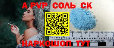 а пвп мука Татарск
