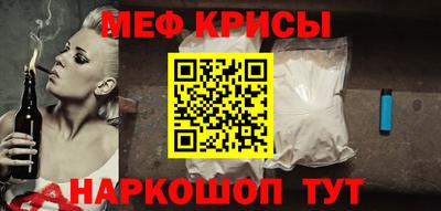 а пвп мука Татарск