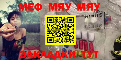 прущая мука Тверь