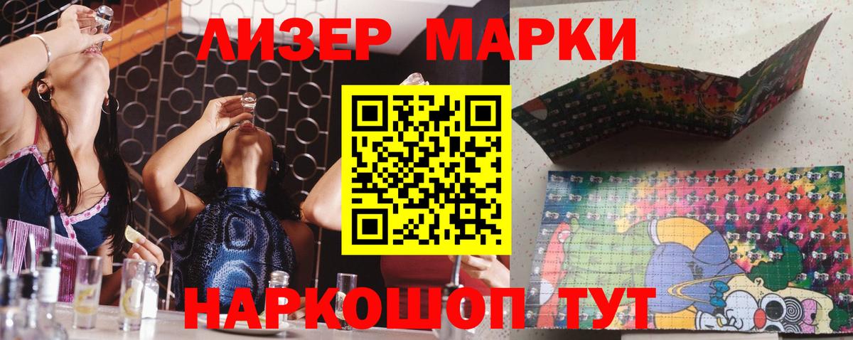 Назарово  LSD-25 экстази кислота  Вход с VPN  LSD-25 экстази кислота 