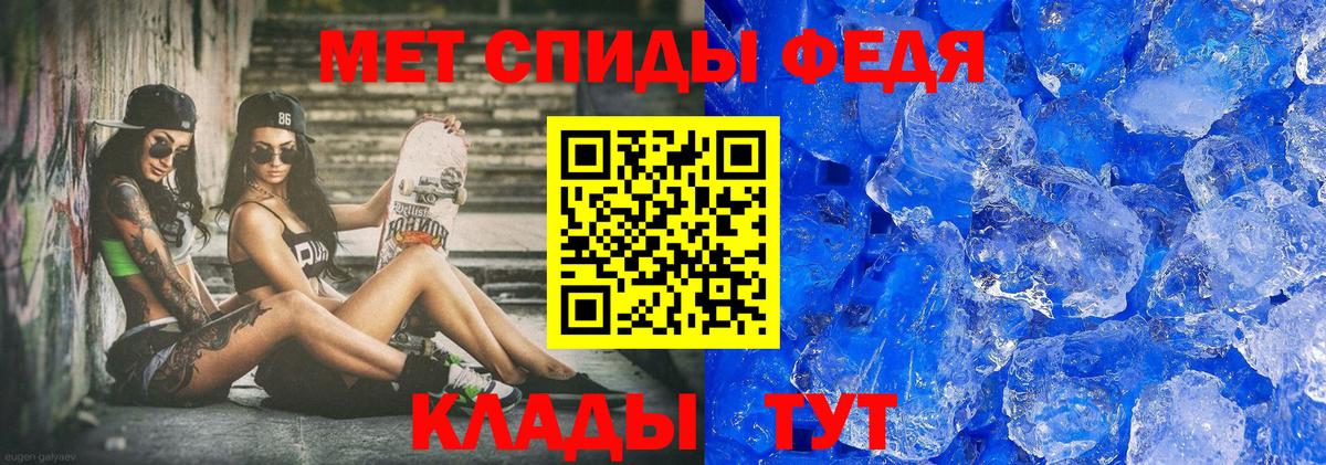 Назарово  МЕТАМФЕТАМИН витя  Вход с VPN 