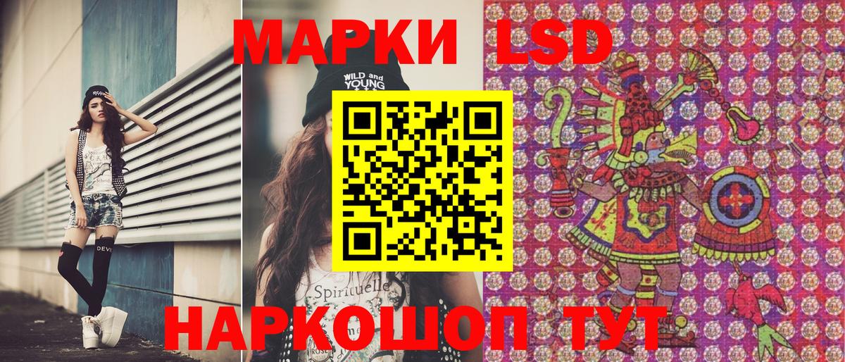 Наркотические марки 1,8мг  Вход с VPN  Наркотические марки  Наркотические марки 1,8мг  Назарово 