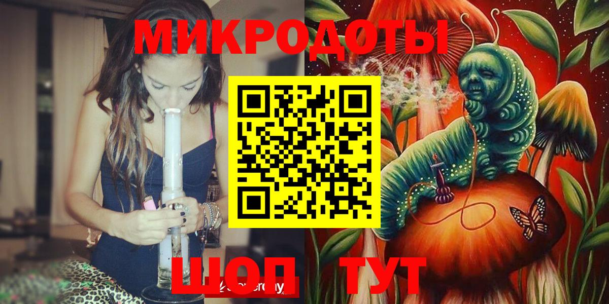 Назарово  Галлюциногенные грибы MAGIC MUSHROOMS  Вход с VPN  Псилоцибиновые грибы MAGIC MUSHROOMS 
