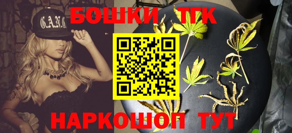 Назарово  Шишки марихуана индика  Шишки марихуана OG Kush  МАРИХУАНА планчик  Вход с VPN  МАРИХУАНА семена 